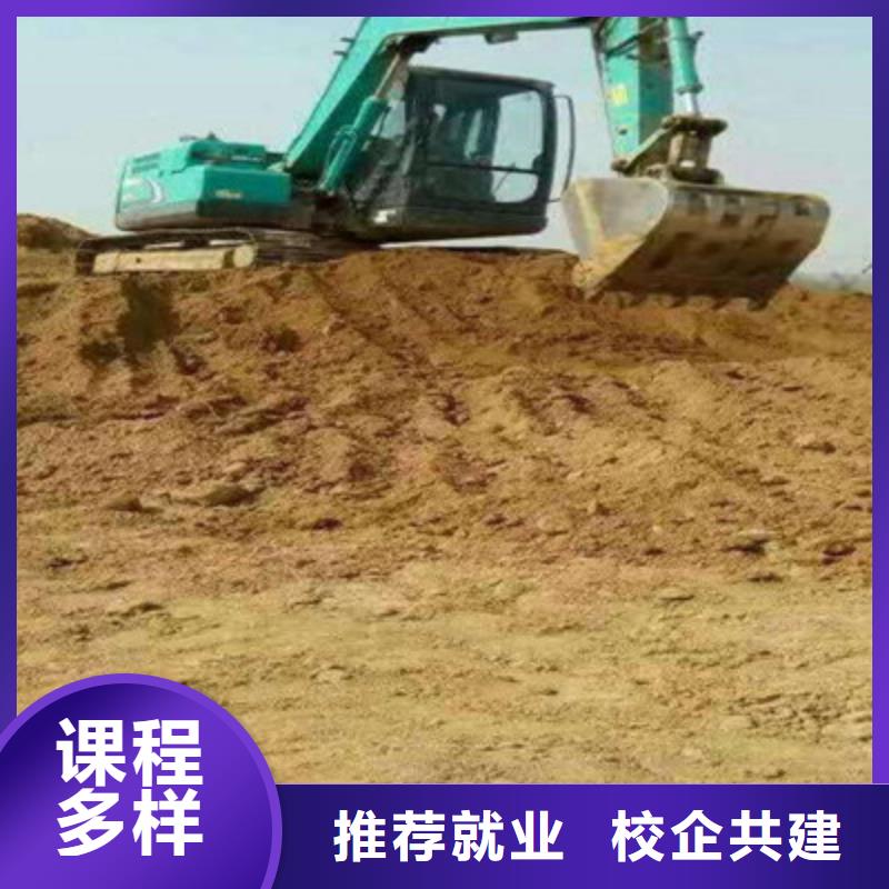  装载机培训理论+实操