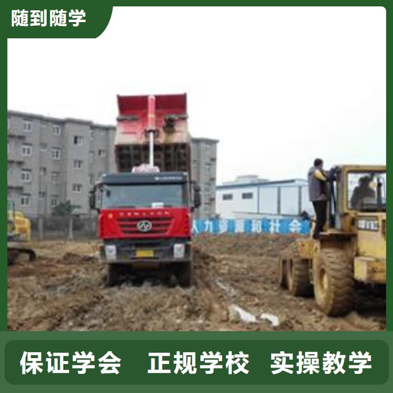 遷安哪有學(xué)鏟車叉車的技校挖掘機(jī)挖土機(jī)技校有哪些