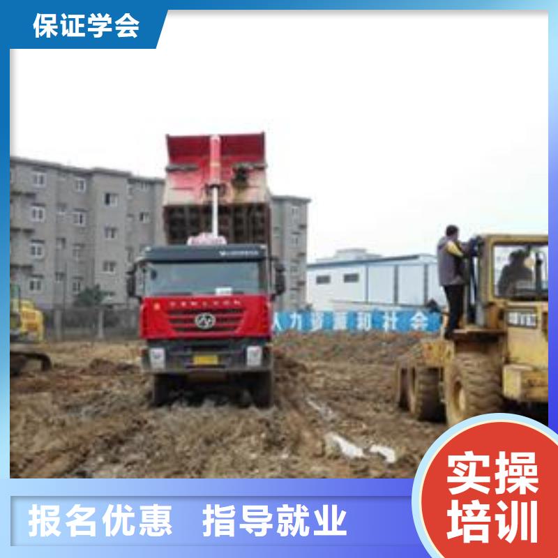 武強(qiáng)學(xué)裝載機(jī)學(xué)費(fèi)多少錢隨到隨學(xué)學(xué)會(huì)為止
