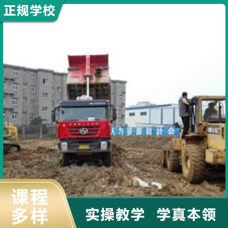 裝載機培訓機構哪家好|專業鏟車駕駛員培訓學校|
