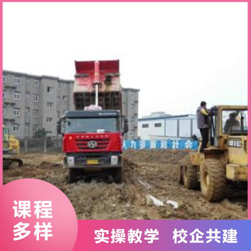 裝載機培訓汽車維修培訓報名優惠