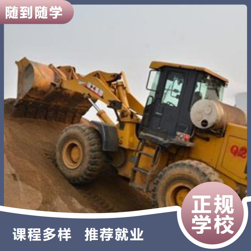 專業(yè)的鏟車叉車培訓(xùn)機(jī)構(gòu)學(xué)不會免費再學(xué)學(xué)會為止