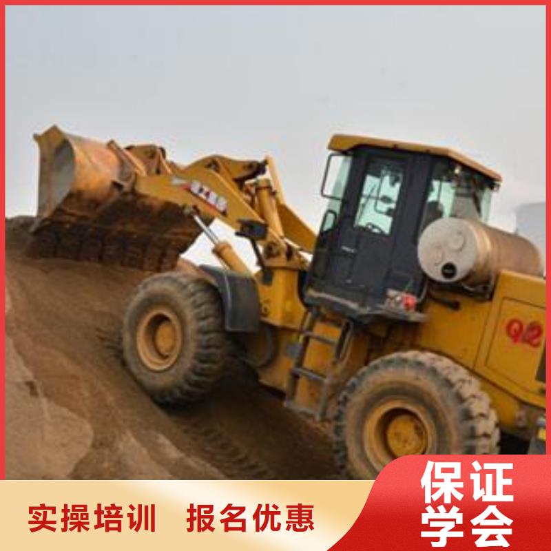 裝載機駕駛學校哪家好學鏟車裝載機來虎振學校