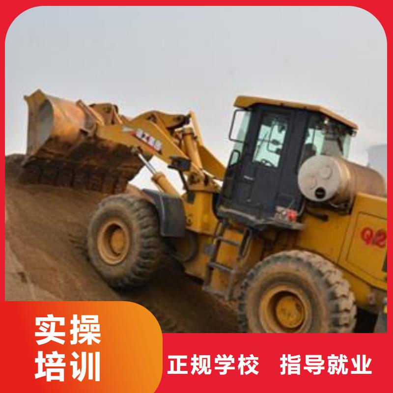 唐縣學鏟車裝載機來虎振學校男孩子學什么技術好