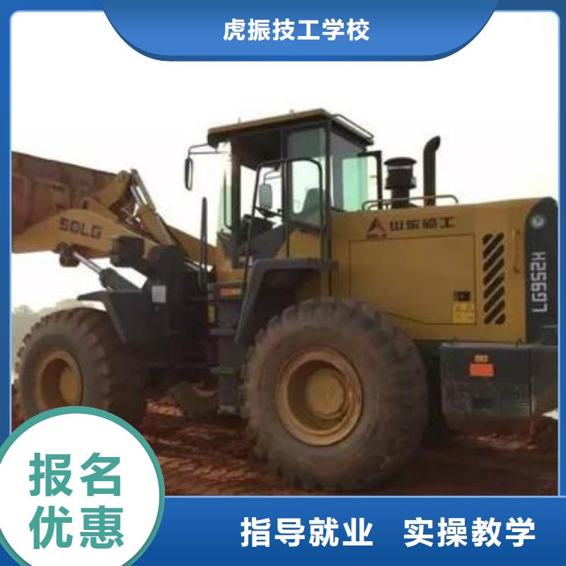 學鏟車學費多少錢集團化教學資源共享