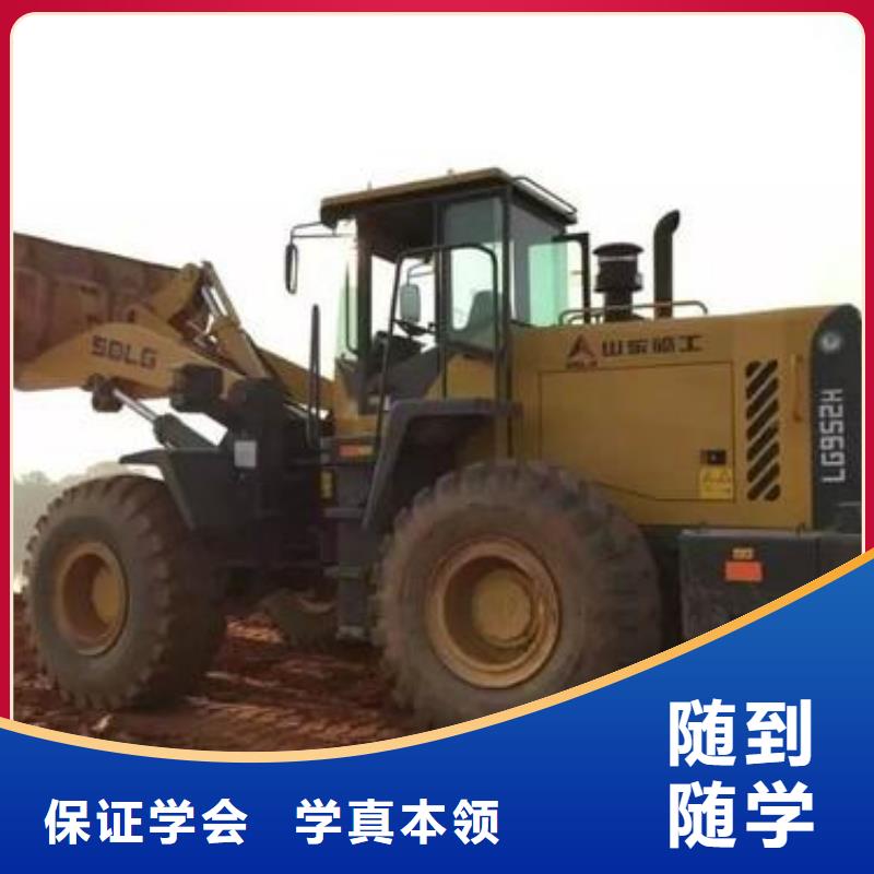 康保虎振鏟車裝載機培訓基地火熱的的專業(yè)