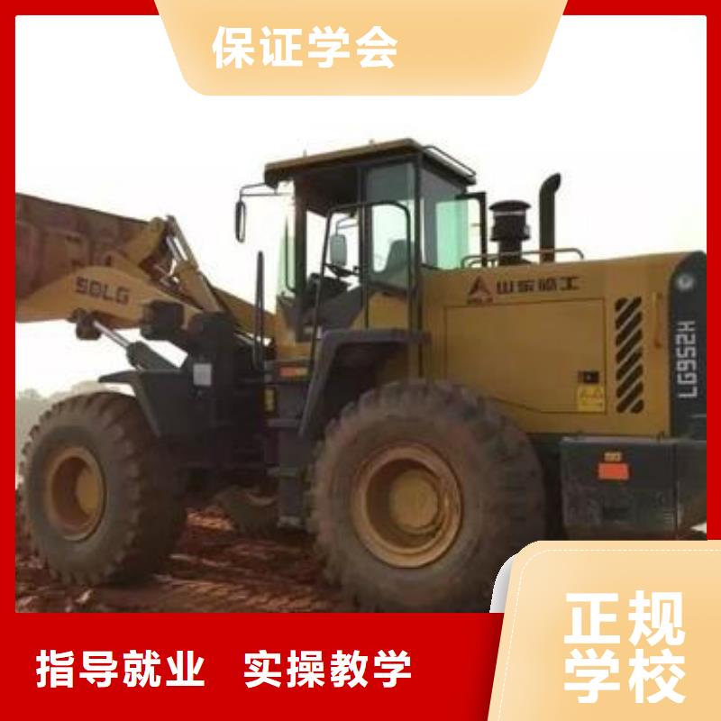 鏟車培訓學校地址電話|裝載機學校學期學費|