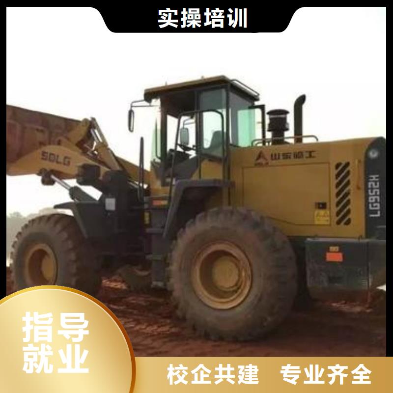 專業(yè)的鏟車叉車培訓(xùn)機(jī)構(gòu)學(xué)不會免費再學(xué)學(xué)會為止