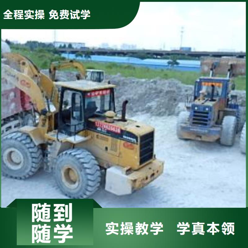 鏟車駕駛學校哪家好學鏟車技術到哪里好