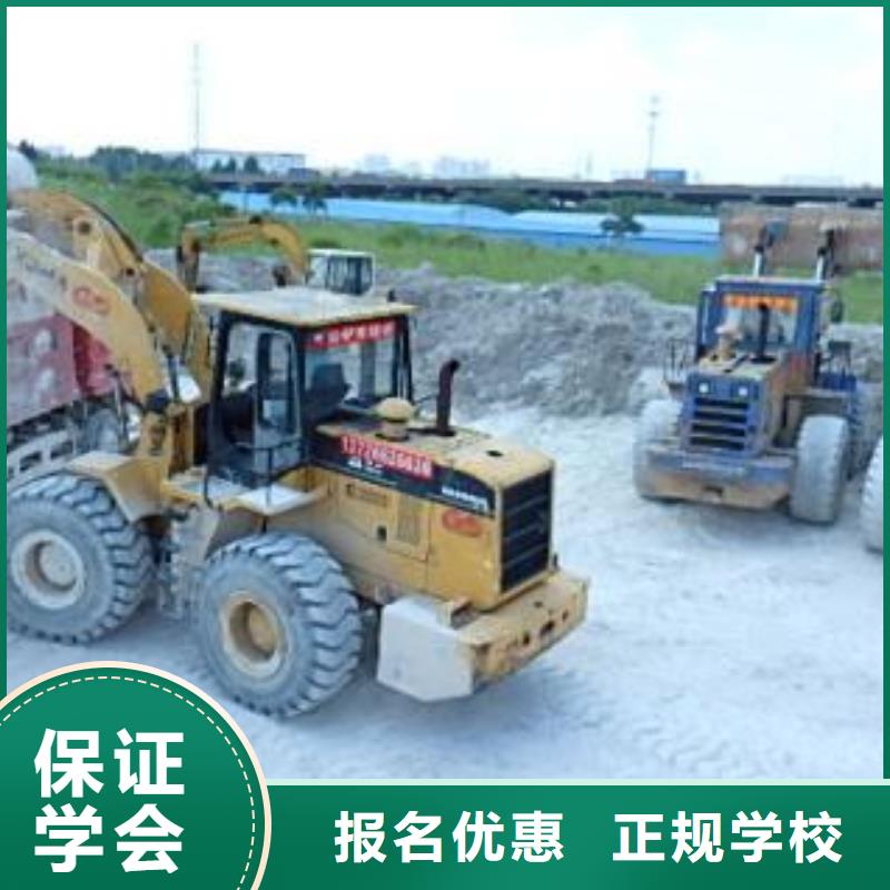 鏟車技校學(xué)期學(xué)費(fèi)專業(yè)鏟車駕駛員培訓(xùn)學(xué)校