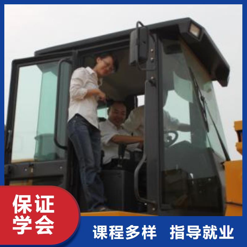 装载机培训理论+实操