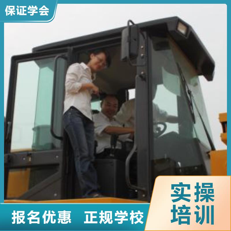崇禮虎振學裝載機鏟車怎么樣學期短好就業工資高