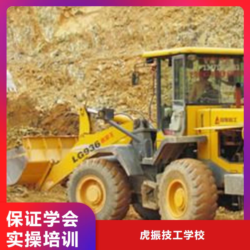 装载机培训理论+实操