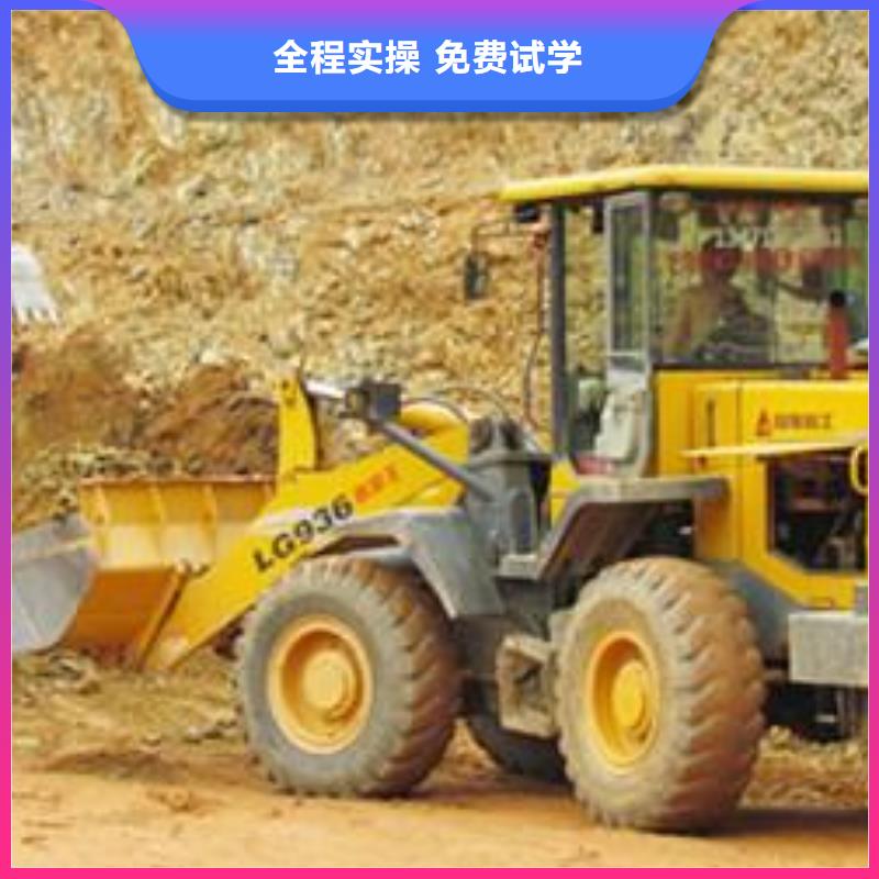 虎振學裝載機鏟車怎么樣三十年老校區有保障