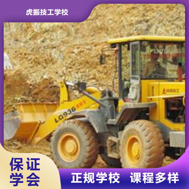 古冶哪個技校能學鏟車初中畢業學什么技術好