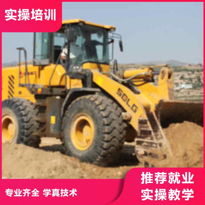 阜平哪里有裝載機(jī)培訓(xùn)學(xué)校專業(yè)裝載機(jī)駕駛員培訓(xùn)學(xué)校