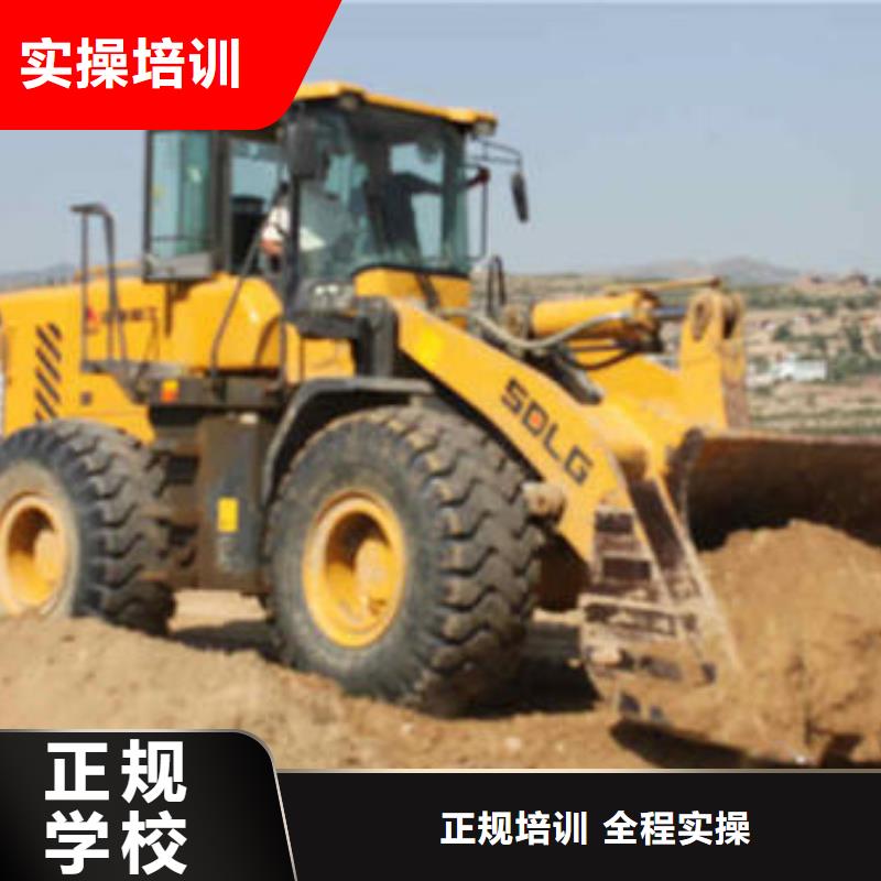 玉田學(xué)鏟車裝載機(jī)來虎振學(xué)校火熱的的專業(yè)