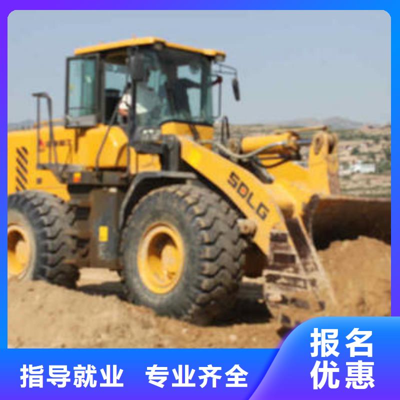 北戴河哪個(gè)技校培訓(xùn)叉車鏟車哪有學(xué)挖掘機(jī)挖溝機(jī)學(xué)校
