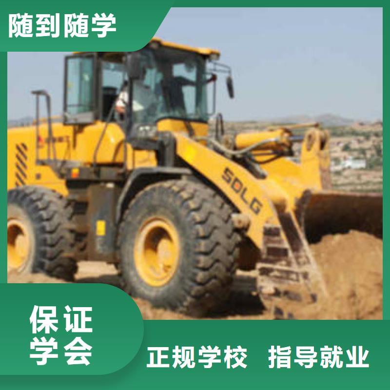 虎振學裝載機鏟車怎么樣畢業終身安排工作
