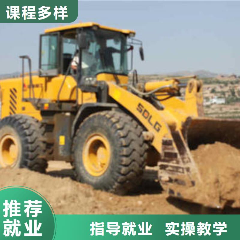 能培訓裝載機鏟車的技校學叉車鏟車好嗎有前途嗎