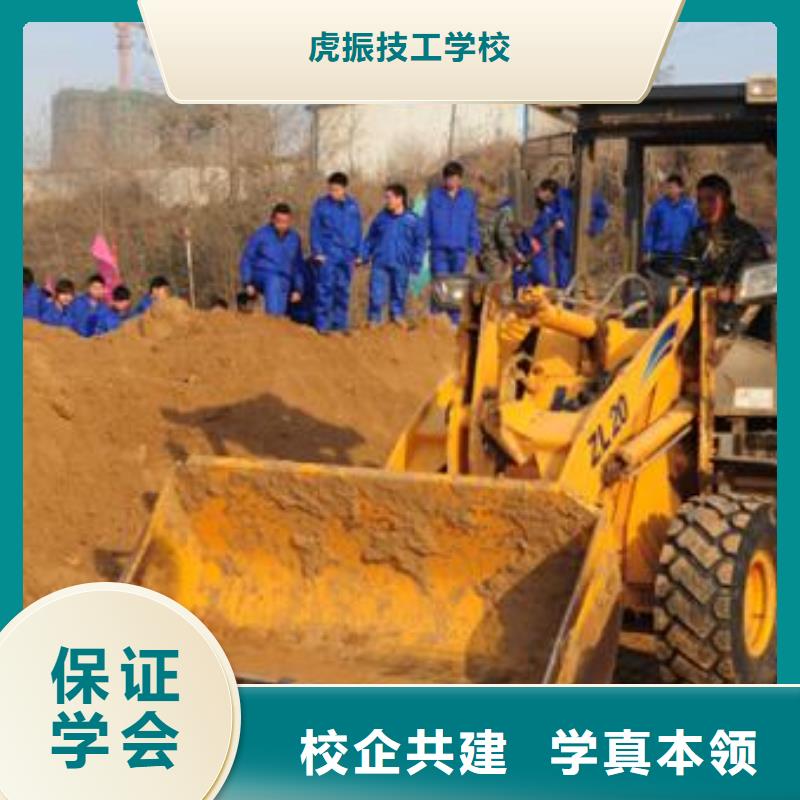 豐南能培訓鏟車叉車的技校附件的挖掘機鐃機技校