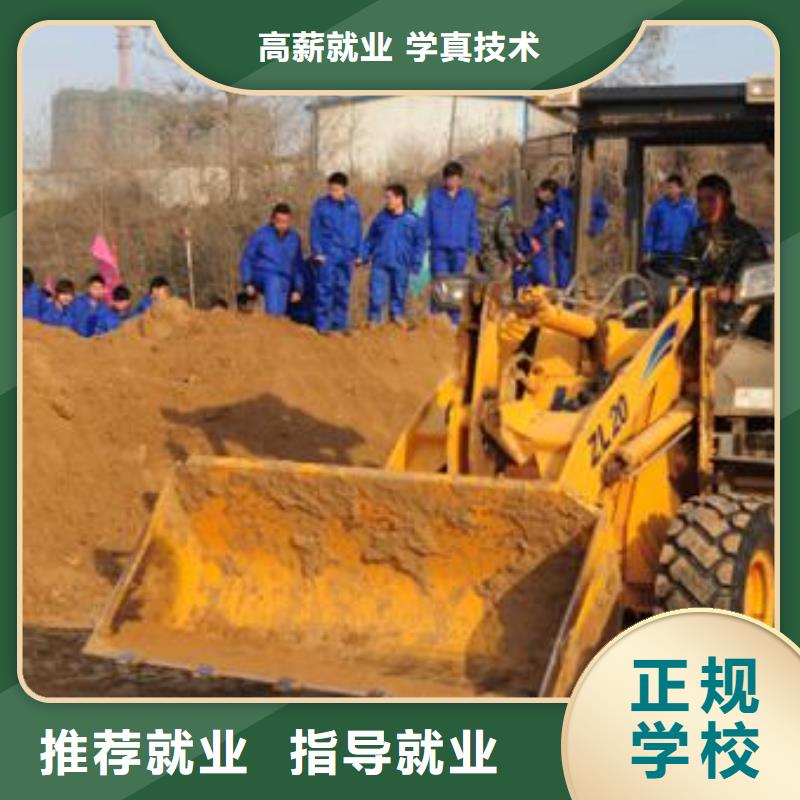 玉田能培訓(xùn)裝載機(jī)鏟車的技校附近的挖掘機(jī)挖土機(jī)學(xué)校