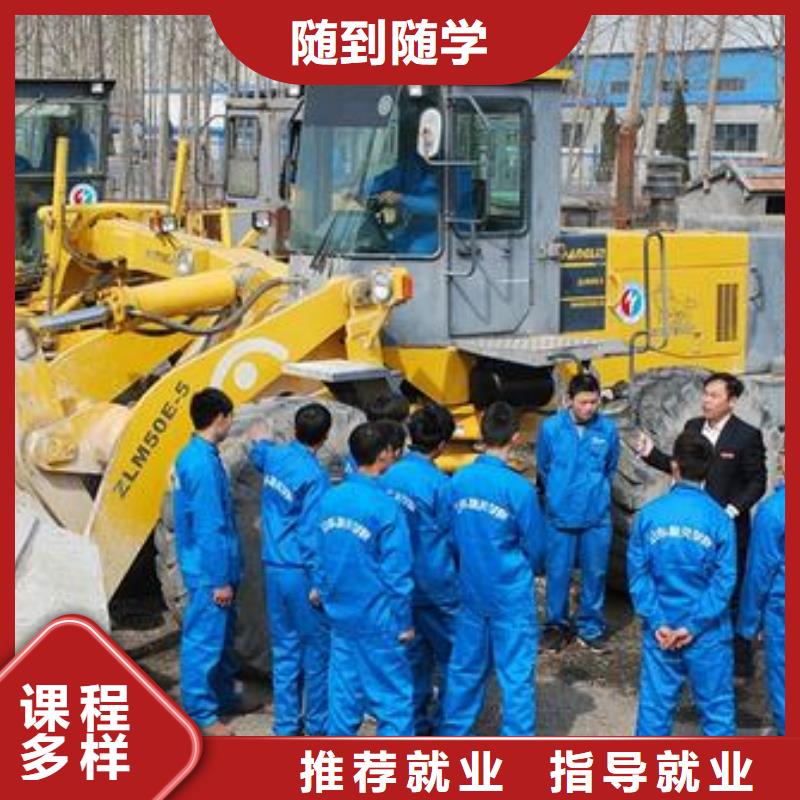装载机培训报名优惠