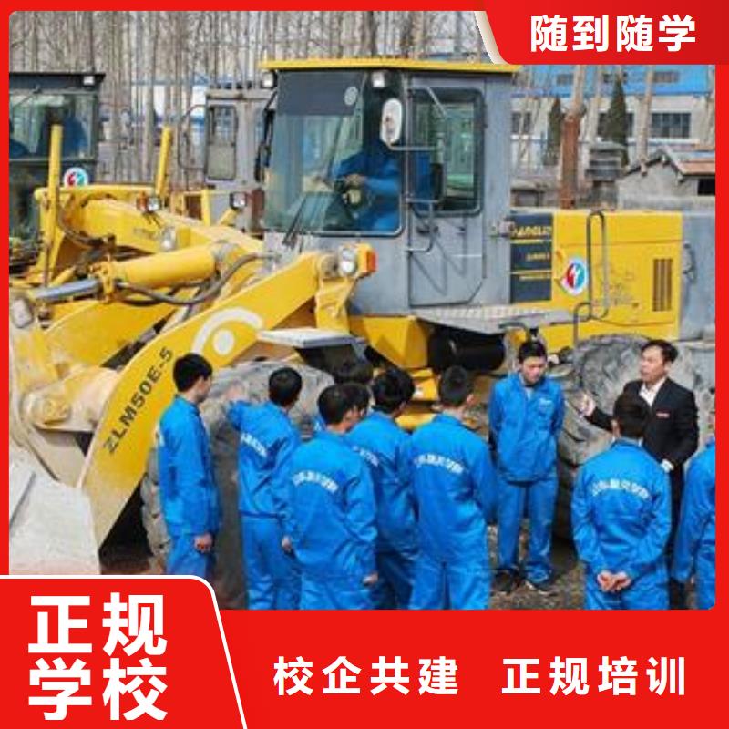 學叉車油叉學費多少錢學鏟車裝載機來虎振學校