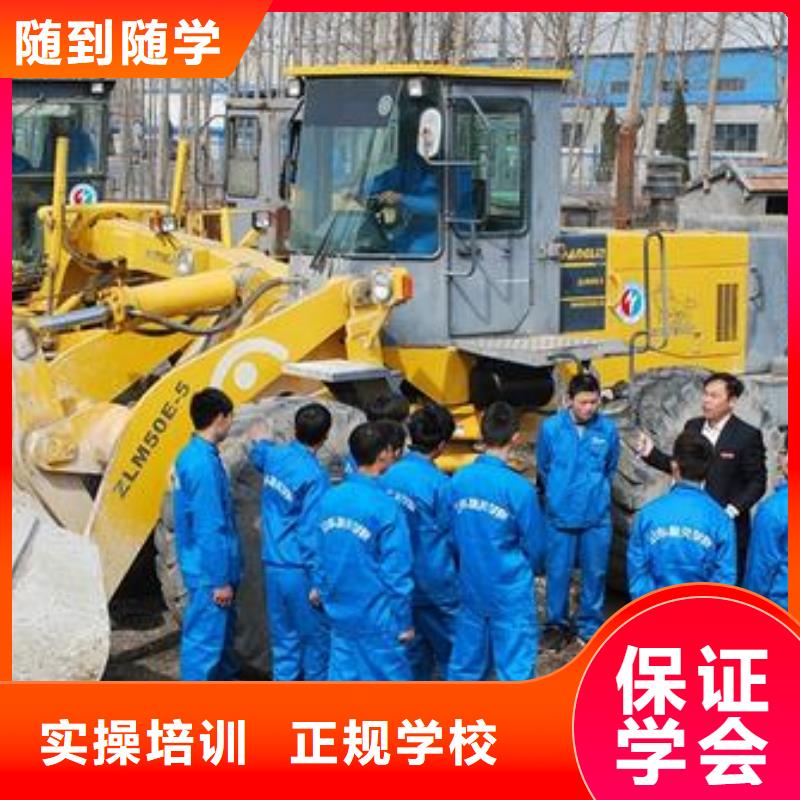 裝載機培訓學校哪家強學鏟車裝載機來虎振學校