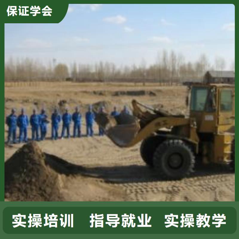 在哪里學開裝載機|哪個技校能學開鏟車|