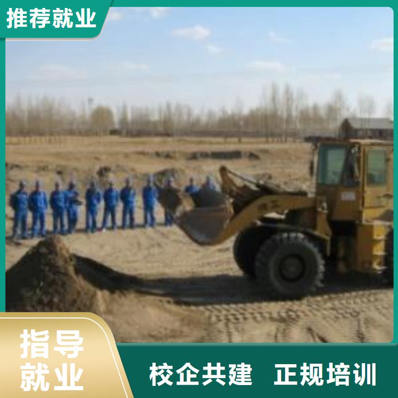 裝載機鏟車短期培訓班2025年炙手可熱的專業