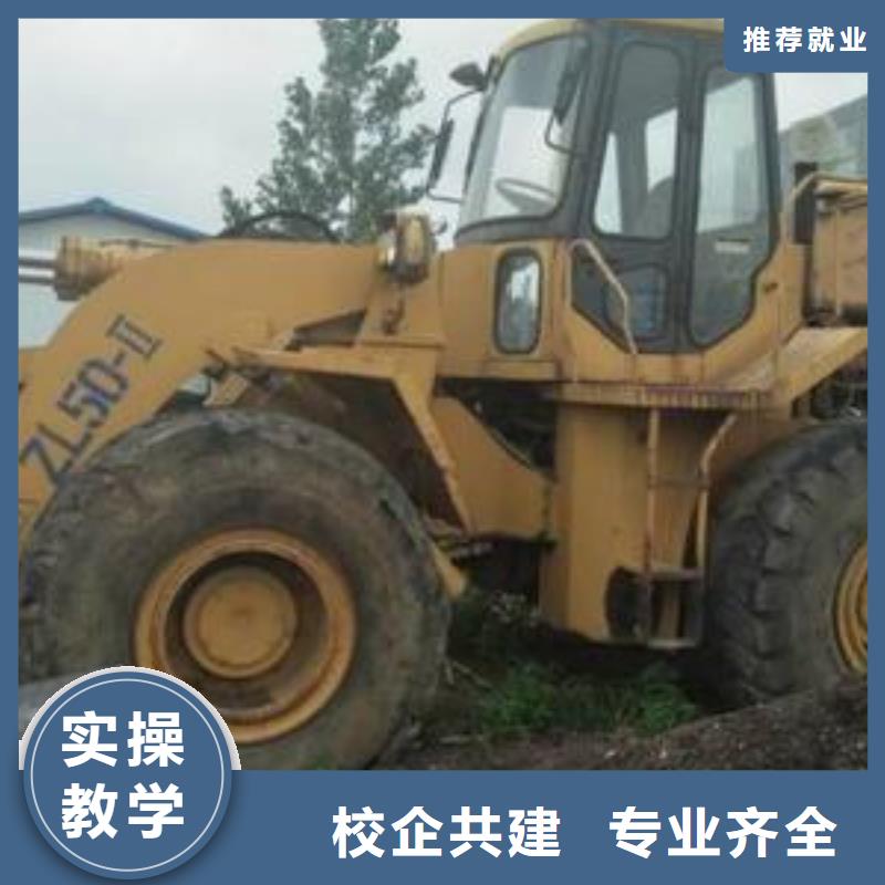 裝載機培訓汽車美容裝具培訓手把手教學