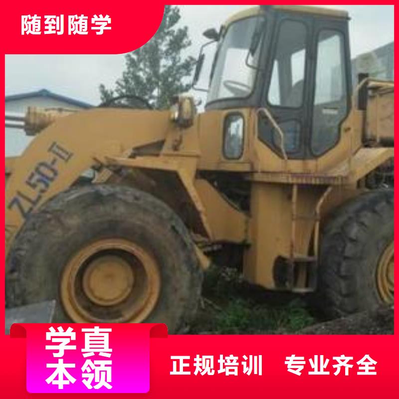 装载机培训实操培训