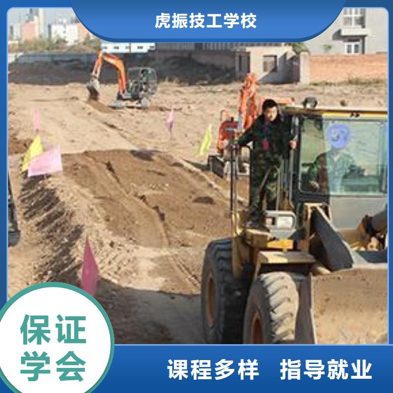 裝載機(jī)駕駛學(xué)校哪家好學(xué)鏟車裝載機(jī)來(lái)虎振學(xué)校