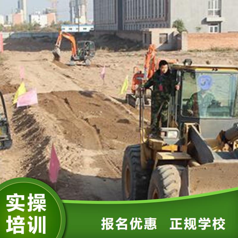 蓮池區哪個技校能學裝載機教練手把手教學