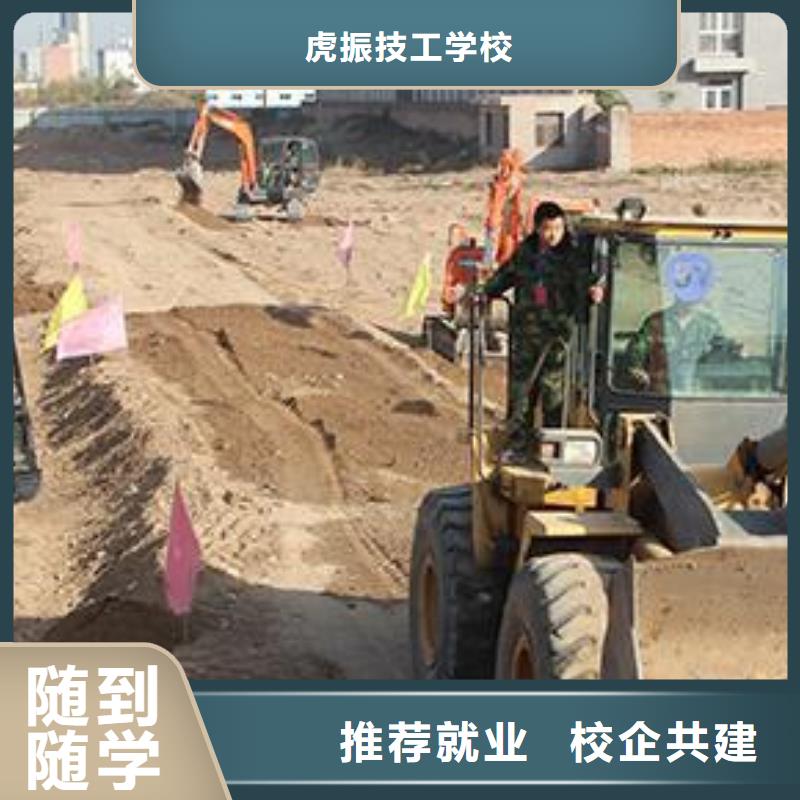 學鏟車技術到哪里好畢業終身安排工作