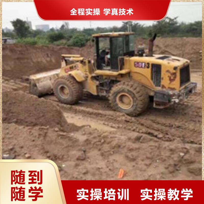 長安學裝載機學費多少錢