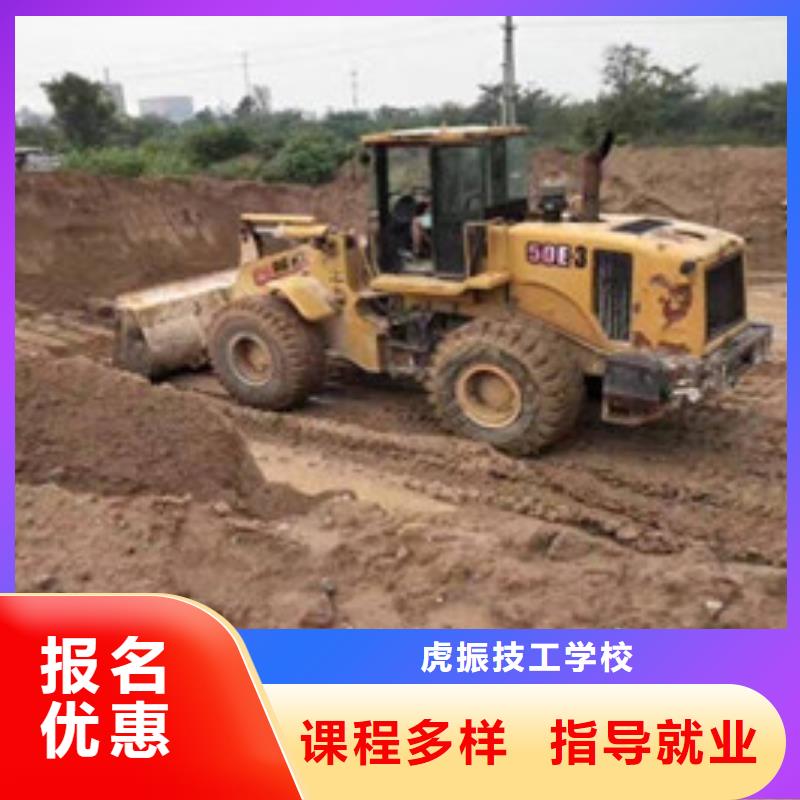 宣化區哪里能學裝載機駕駛技術三十年老校區有保障