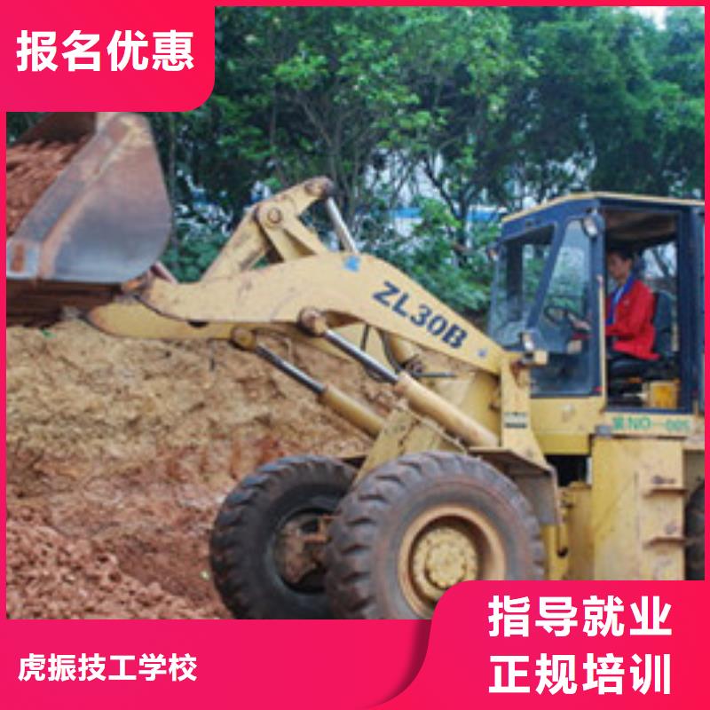 蓮池區哪個技校能學裝載機教練手把手教學