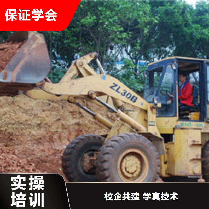 装载机培训理论+实操