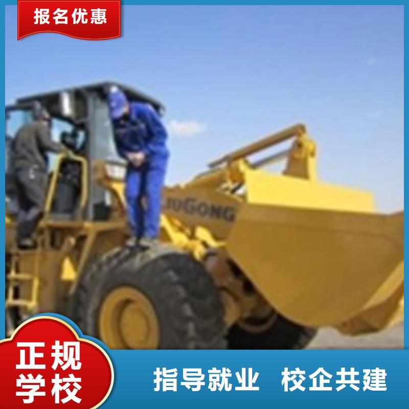 蓮池區哪個技校能學裝載機教練手把手教學