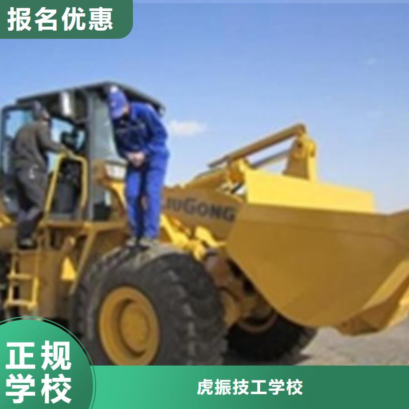 装载机培训报名优惠