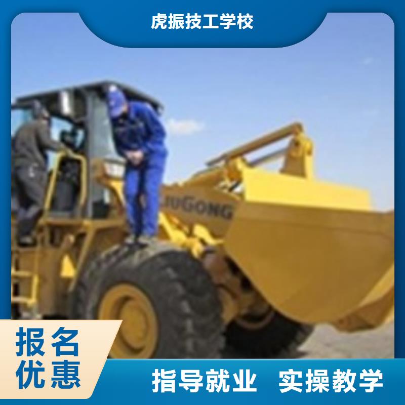 裝載機駕校哪家好專業(yè)裝載機駕駛員學(xué)校