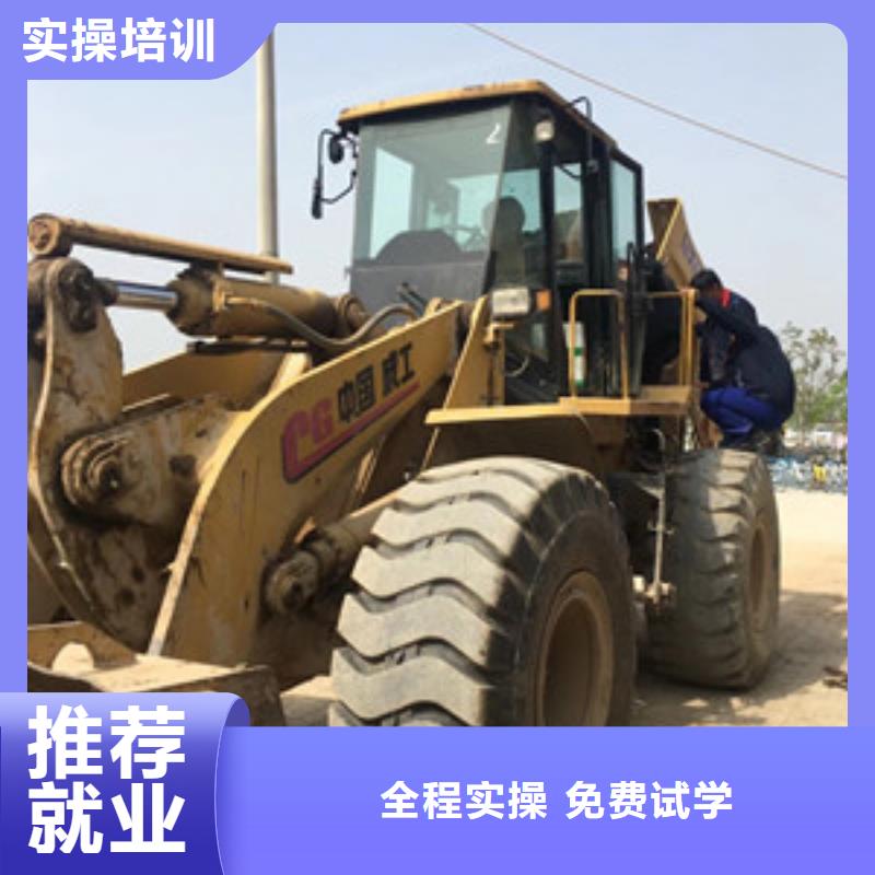 撫寧哪里能學鏟車駕駛技術專業的鏟車駕駛員培訓學校