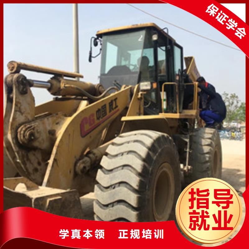 装载机培训【焊接技术培训】专业齐全