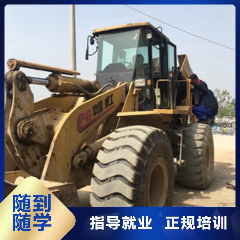裝載機培訓汽車美容裝具培訓手把手教學