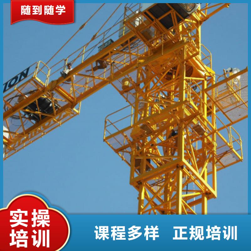 塔吊叉車培訓正規培訓