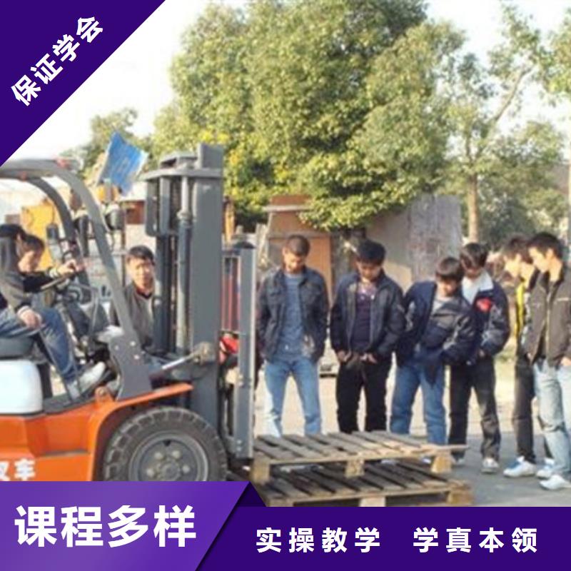 塔吊叉車培訓技能+學歷