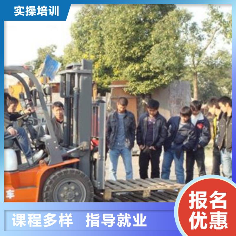哪個技校培訓塔吊叉車三十年老校區有保障