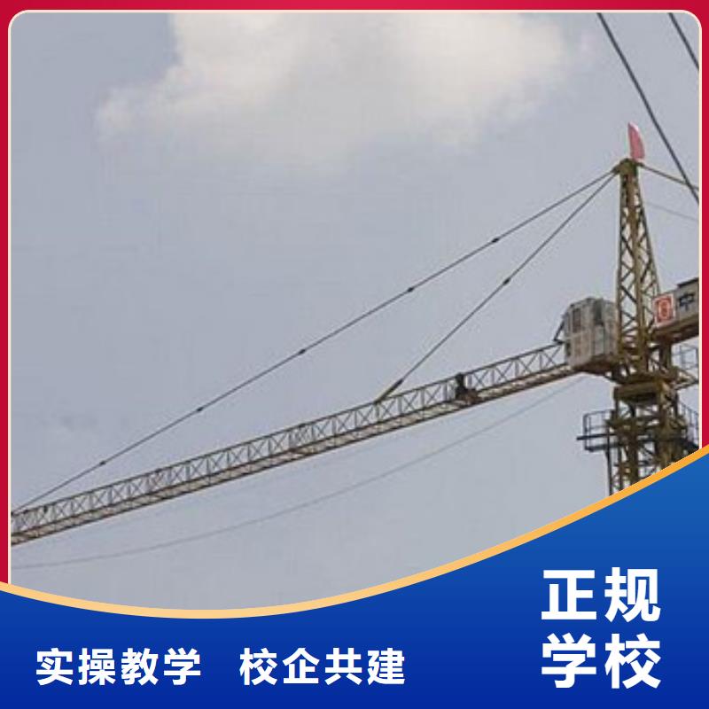 塔吊叉車培訓西點烘焙裱花培訓學校哪家好實操培訓